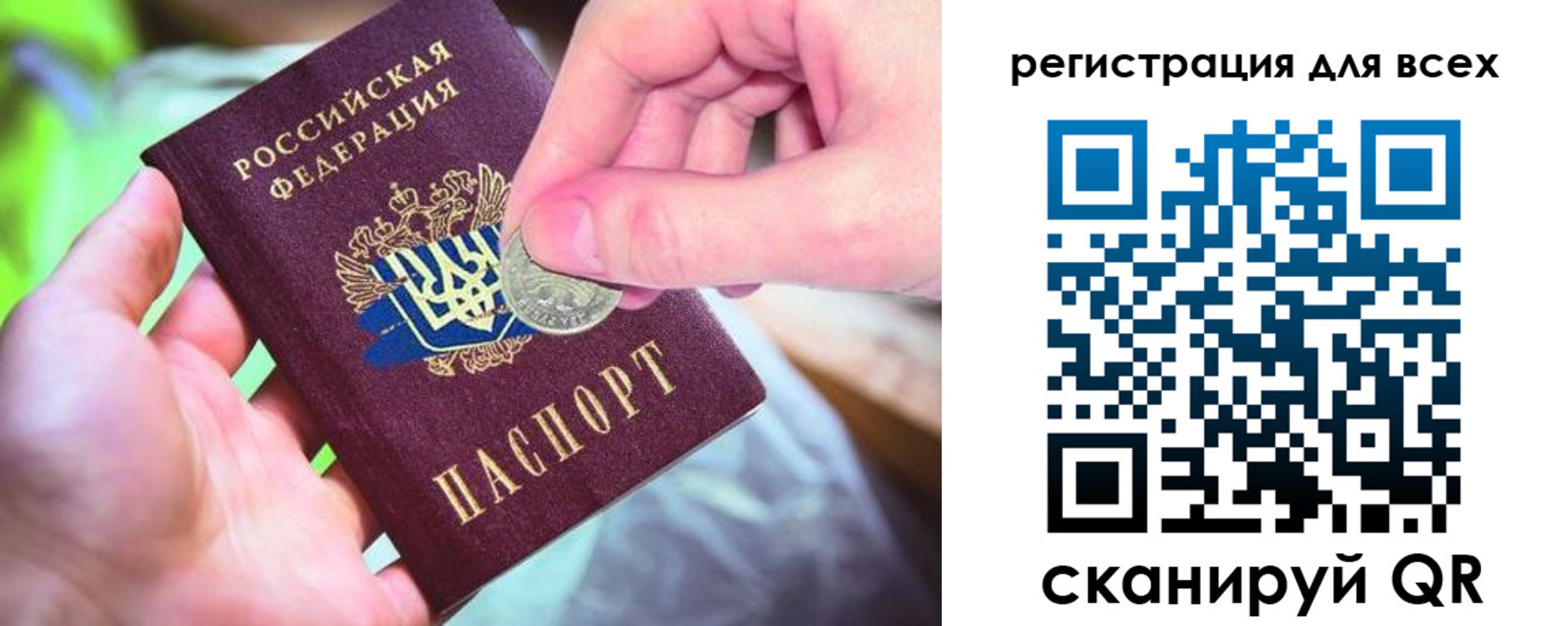 временная регистрация в квартире в Лермонтове