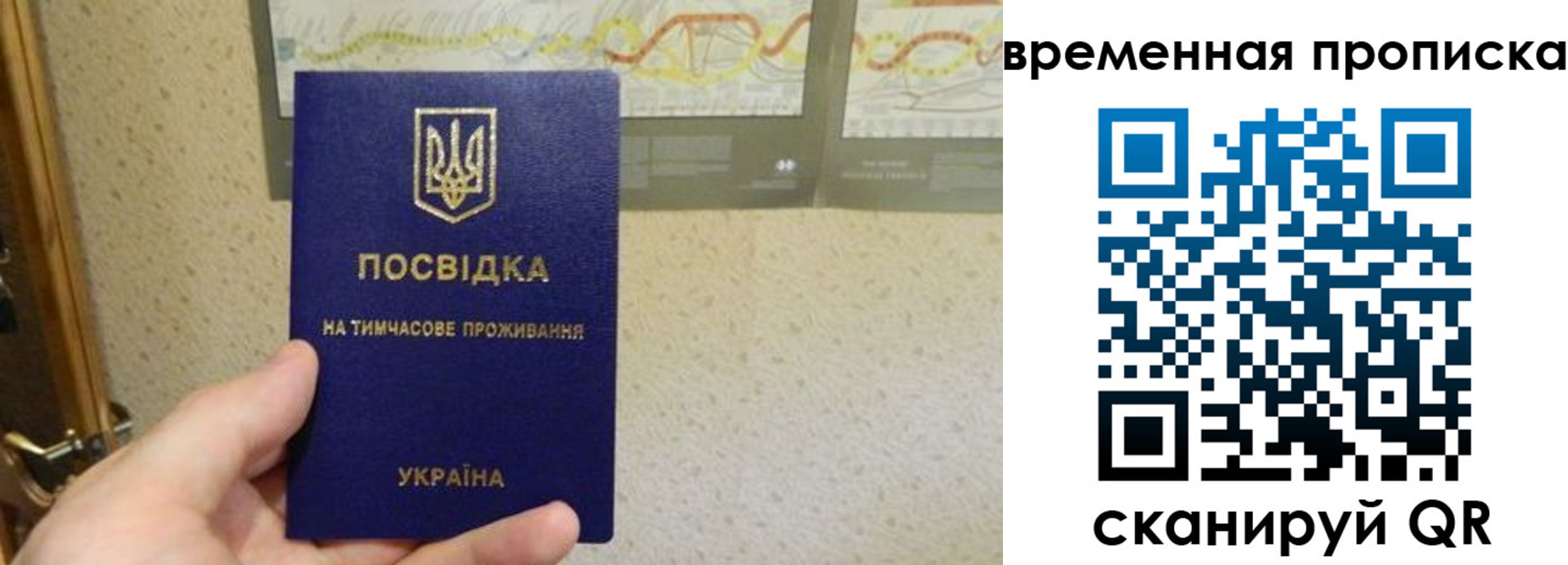 прописка для кредита в Лермонтове