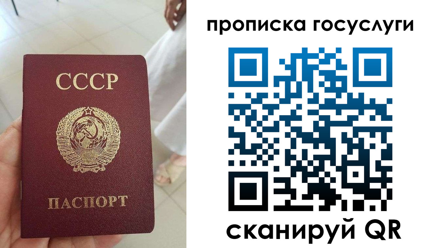 временная регистрация поиск в Лермонтове